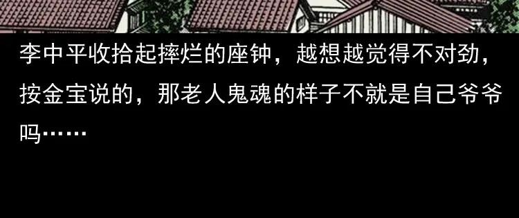 第71页