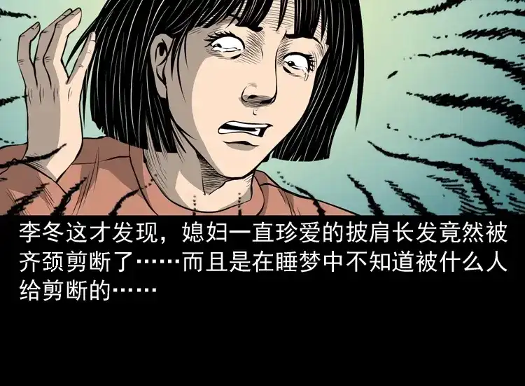 第113页