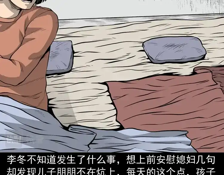 第115页