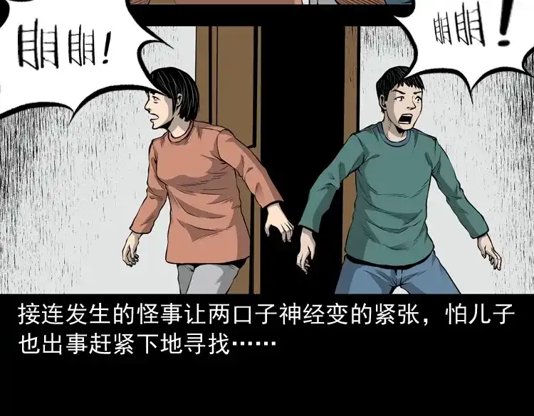 第118页