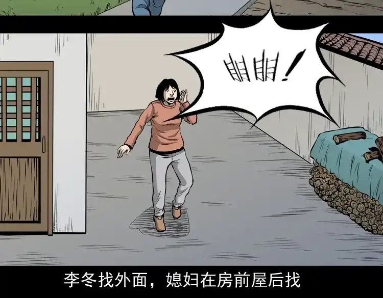 第121页