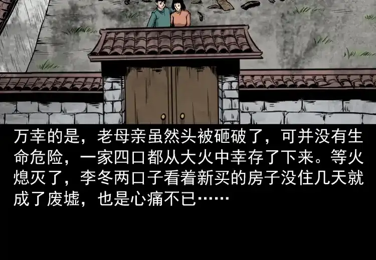 第171页
