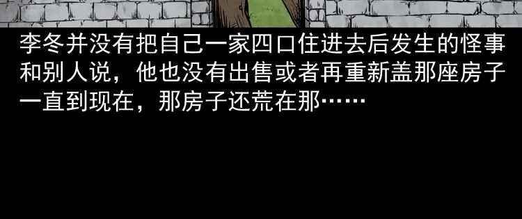 第179页
