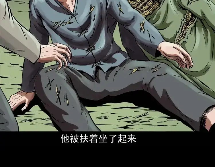 第165页