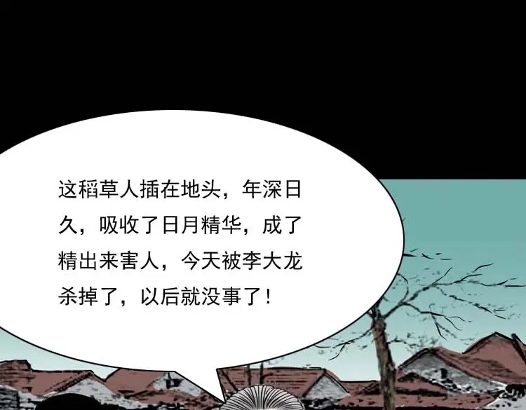 第178页