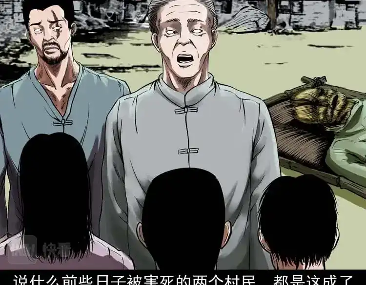 第179页