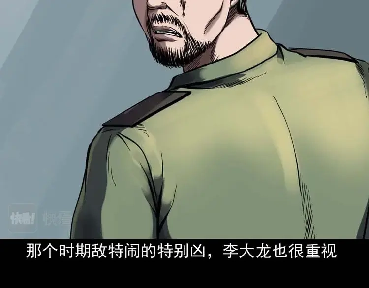 第192页