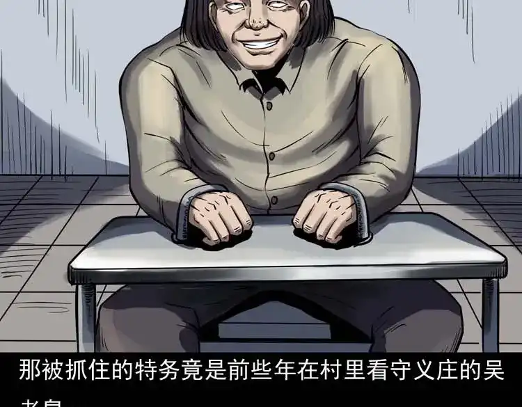 第199页