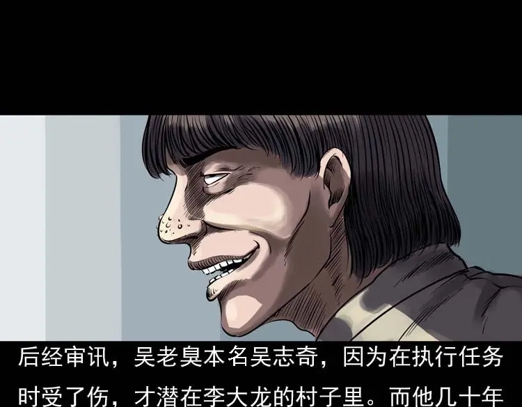 第201页