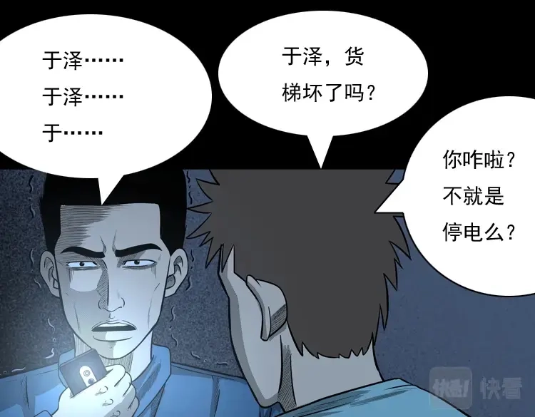 第167页