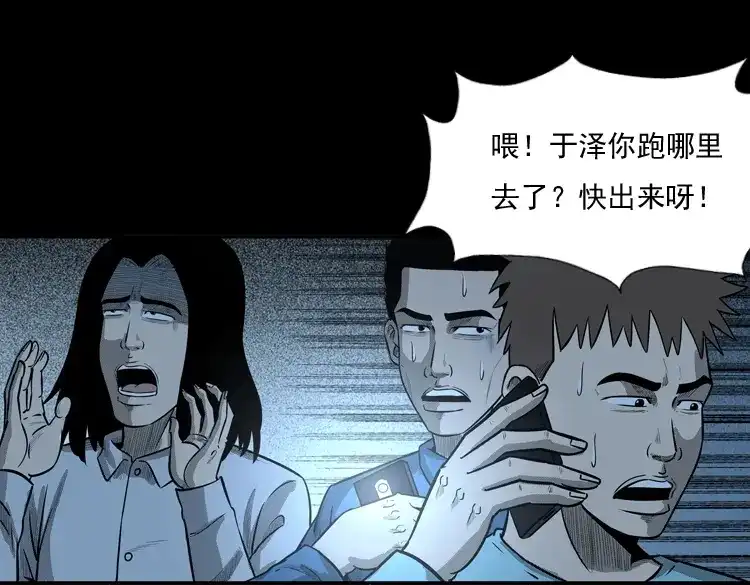 第173页