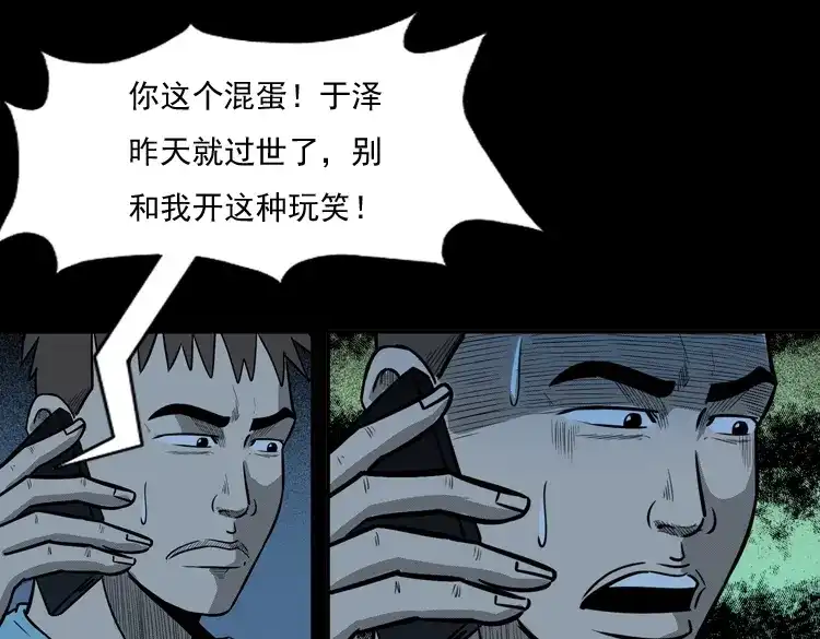 第175页
