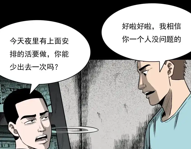 第179页