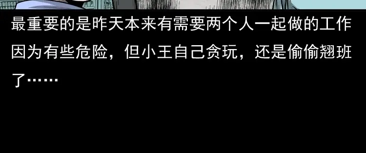 第180页