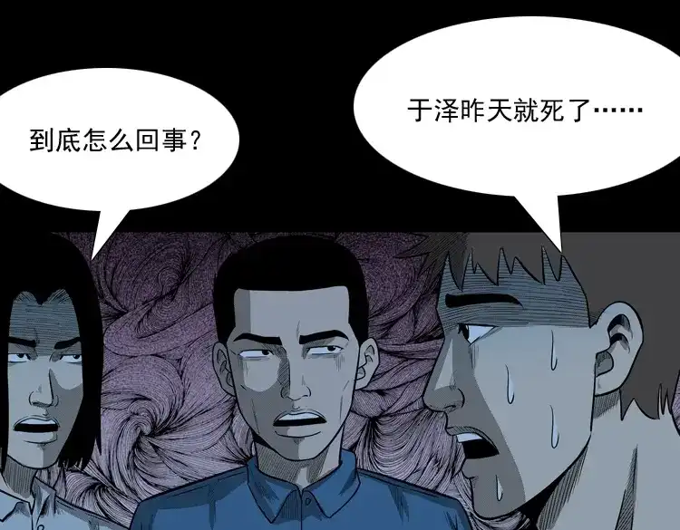 第181页