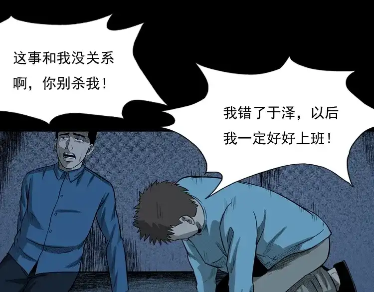 第193页