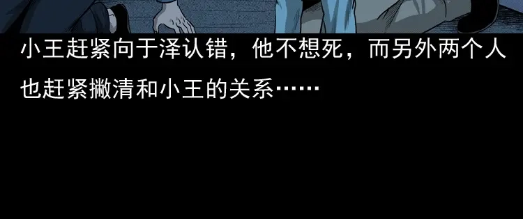 第194页