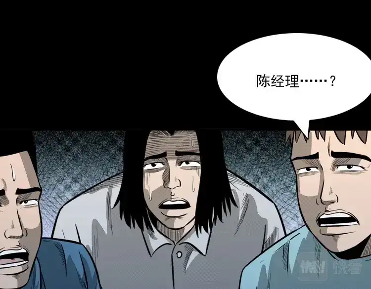 第213页