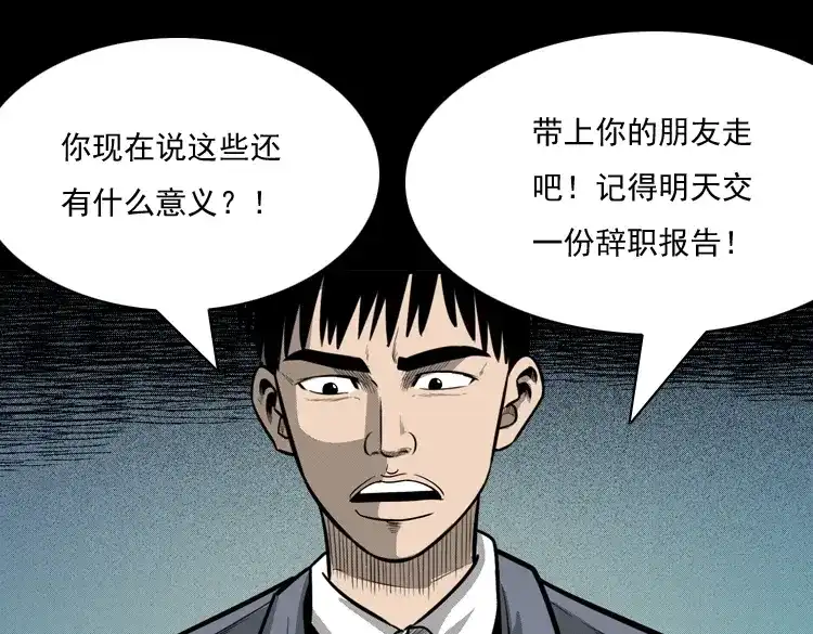 第220页