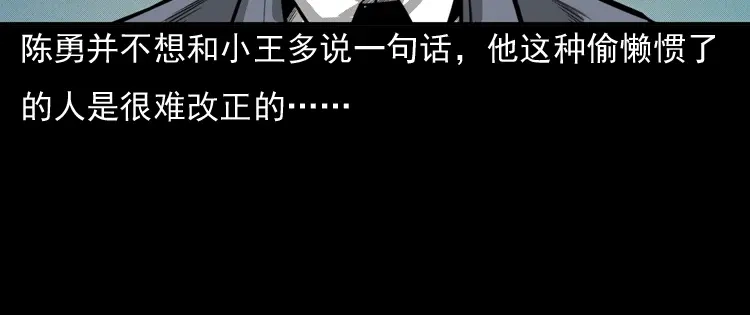 第221页