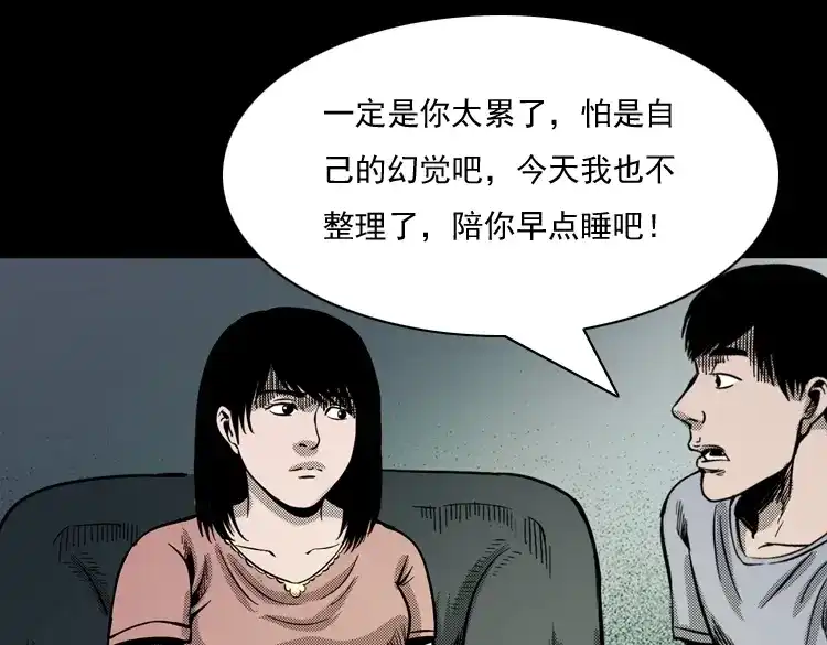 第94页