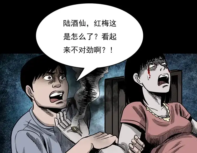 第150页