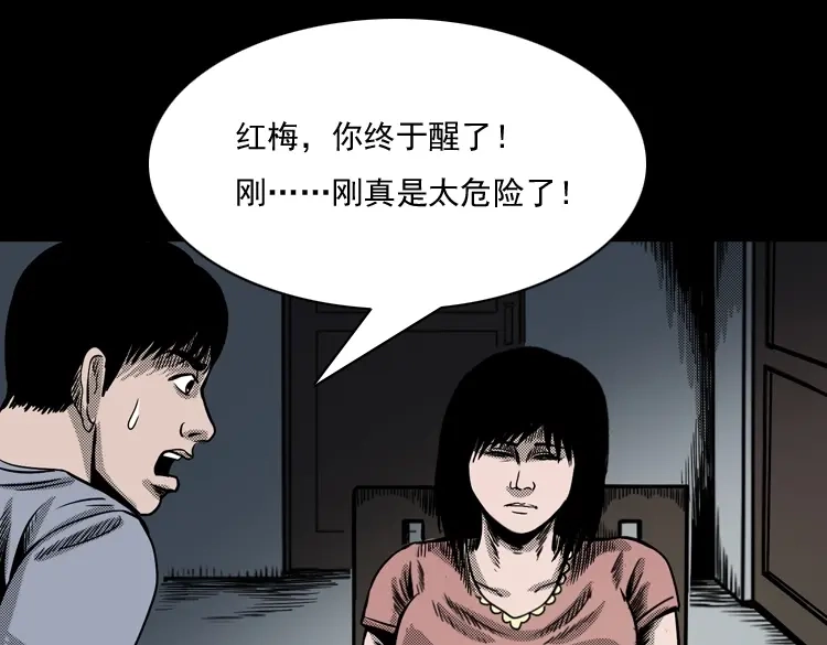 第163页