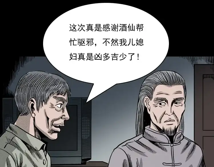 第171页