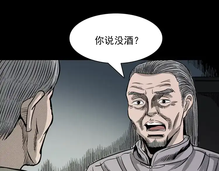 第175页