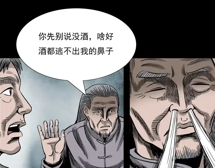 第177页