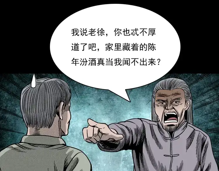 第179页