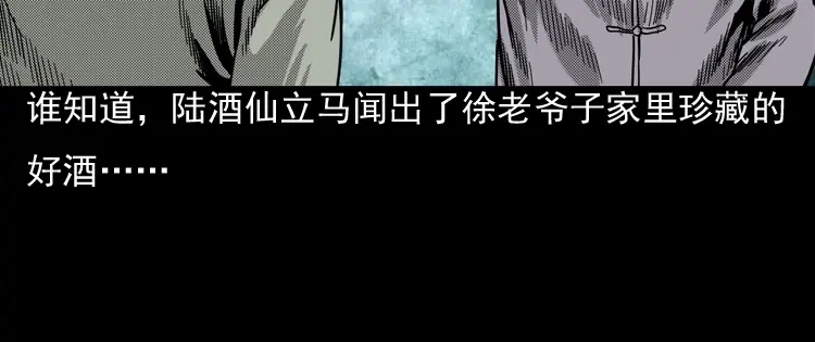 第180页