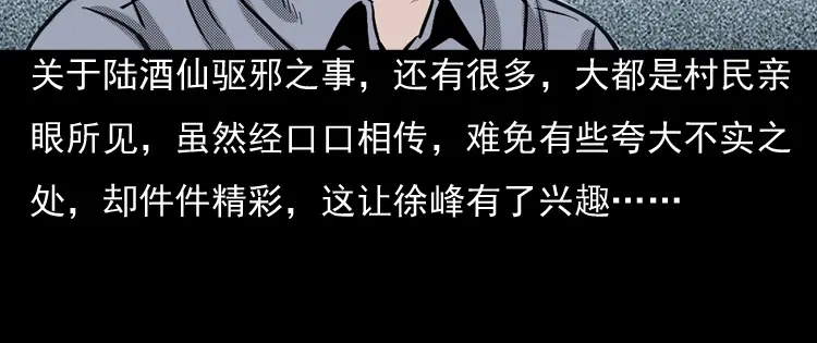 第194页
