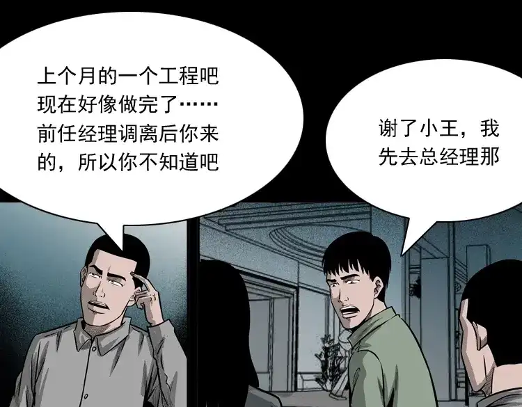 第113页