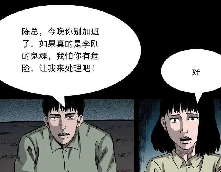 第119页
