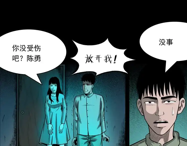 第150页