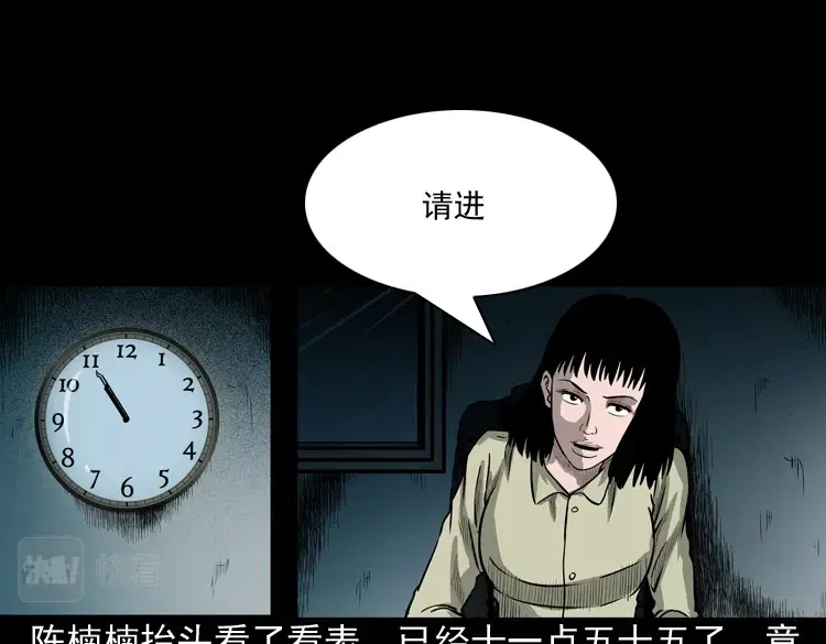 第87页