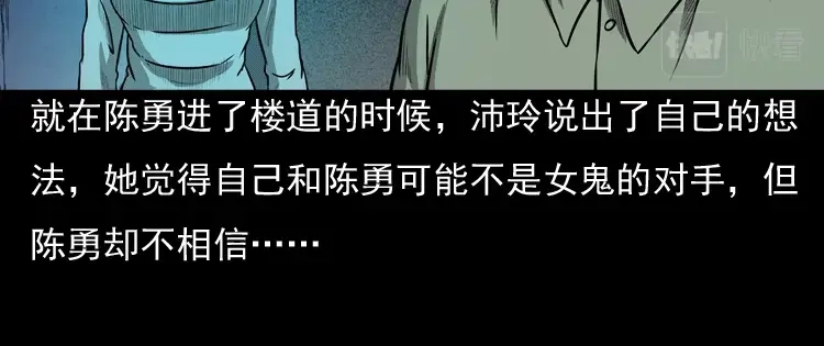 第101页