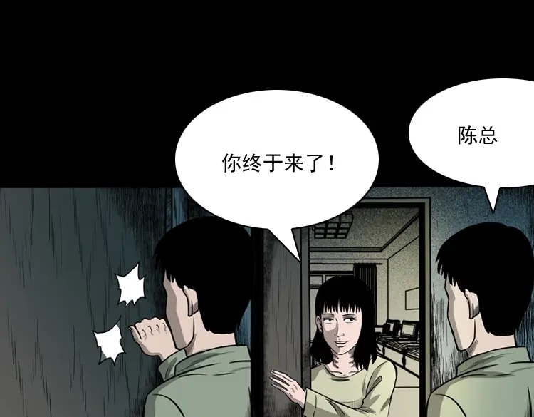 第106页