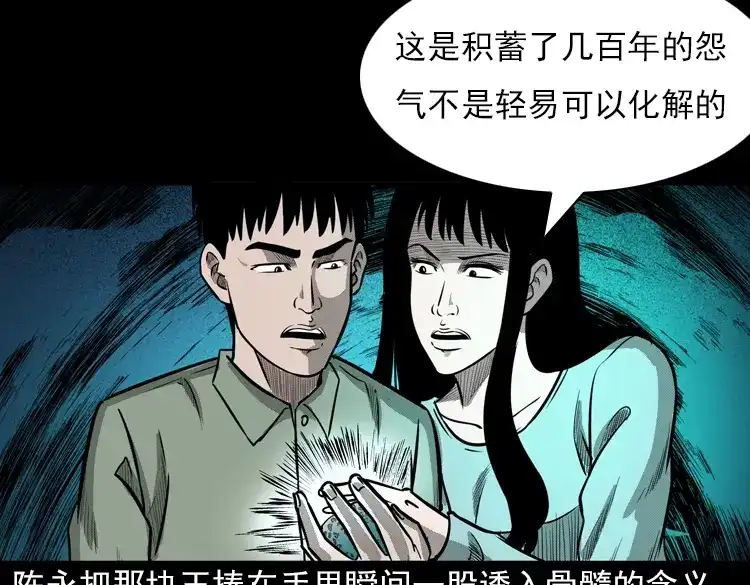 第110页