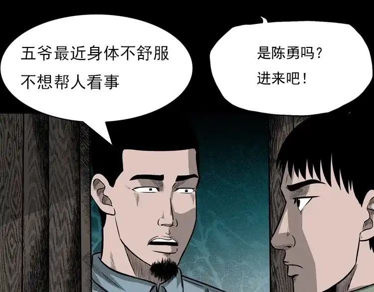 第120页