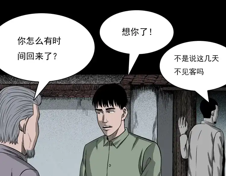 第122页