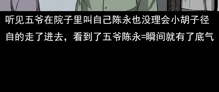 第123页