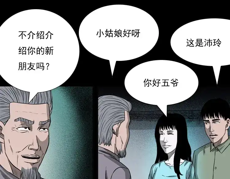 第124页