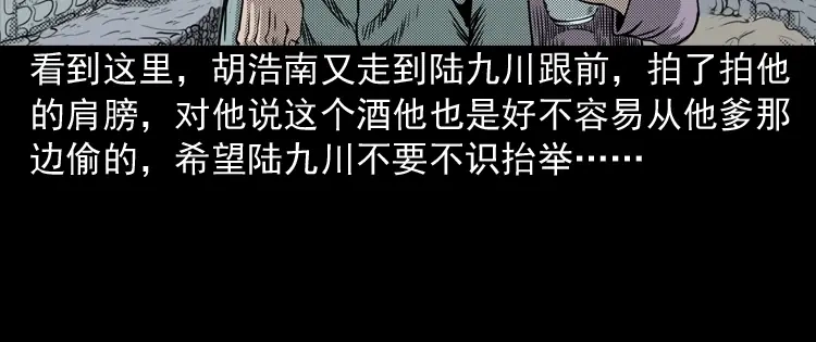第113页
