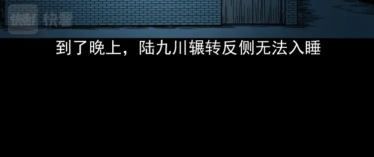 第117页