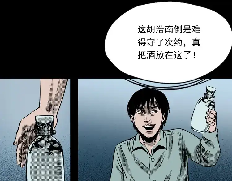 第150页
