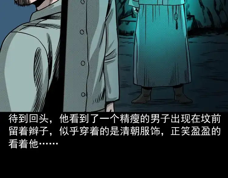 第165页