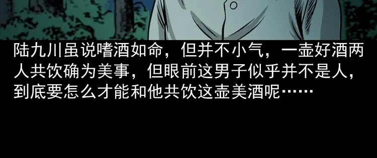 第170页