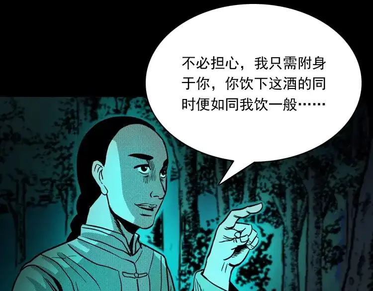 第171页
